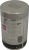 A close-up, slightly angled view of a metal can of Illy coffee. Produktbild-Vorschau