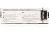 The image shows the side of a product box with text and a small illustration of the product inside. Produktbild-Vorschau