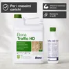 Vernice per parquet bicomponente, 4,95 Liter, 2K halbmatt, Anteprima dell’immagine prodotto 2