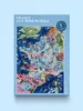 Water & Wines puzzle Francie 1000 dílků Podgląd zdjęcia produktu 1