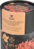 ESTIA | Kubek do kawy - 350 ml - Kubek termiczny z motywem Podgląd zdjęcia produktu 6