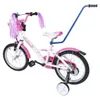 MILLYBO Fahrrad Schubstange für Kinderfahrrad 12–20 Zoll, Produktbild-Vorschau 6