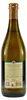 Chiarli Lambrusco Bianco IGP -lieblich- (6 x 0,75L) Produktbild-Vorschau 3