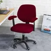 A burgundy office chair armrest cover is shown on an office chair next to a desk. Produktbild-Vorschau