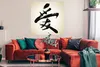 MuchoWow® Poster Chinesisches Zeichen für Liebe 100x100 cm Produktbild-Vorschau 2
