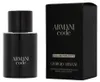 Giorgio Armani Eau de Toilette Giorgio Armani Code Eau de Voir les images du produit 4