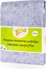 XKKO Safari - Prebaľovacia podložka - Lavender Aura, 50x70 Náhľad obrázku produktu 1
