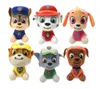 PAW Patrol Mini Plüsch 10 cm - sortiert - M01B, Produktbild-Vorschau 13