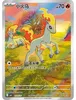 Pokémon TCG | Sammelpack Vol. 4 (CBB4C) | Display Produktbild-Vorschau 7