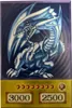 Yugi, Kaiba & Joey-set van Orica - Zwarte Magier, Witte Productafbeelding-voorbeeld 4