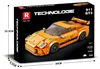 Reobrix 791 Rennwagen 1:24 Klemmbaustein Auto 318 Teile ab Produktbild-Vorschau 5