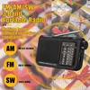 Rádio Retekess V117 s batériovým napájaním, FM AM SW Náhľad obrázku produktu 3
