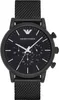 A close-up studio shot of a black Emporio Armani analog watch with a mesh band. Produktbild-Vorschau