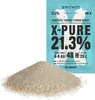 Drożdze gorzelnicze Turbo X-Pure na 25L Browin 135G Podgląd zdjęcia produktu 2