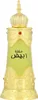Afnan Abiyad Mukhallat Perfume Concentrado 20ml Produktbild-Vorschau 4