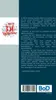 Passwort-Logbuch - Passwort Liste - digitaler Nachlass/Erbe Produktbild-Vorschau 2