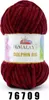 Himalaya Dolphin Big 76709 Strickgarn Produktbild-Vorschau 1