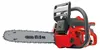 AL-KO 127429, 12000 RPM, 35 cm, 0,4 l, 35 cm, 76,2 / 8 mm Produktbild-Vorschau 1
