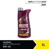 1 Liter MANNOL 5W-40 ENERGY FORMULA PD MB 229.51 MB 229.31 Produktbild-Vorschau 3