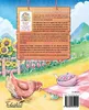 Stardew Valley - Das offizielle Kochbuch Produktbild-Vorschau 2