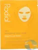 Masque visage Vit C Rodial (4 uds) Voir les images du produit 2