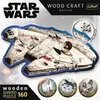 Trefl Trefl - puzzles - 160 puzzles en forme de bois" - Voir les images du produit 8