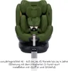 Recaro Xenon 1 Kindersitz   Kinder  One Size Produktbild-Vorschau 13