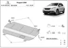 Protection de moteur pour Peugeot 2008, modèles de 2013 et Voir les images du produit 3