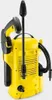 Kärcher K 2 Universal Edition Produktbild-Vorschau 6