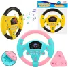 kierownica z muzyką A-1517 Podgląd zdjęcia produktu 2