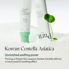 Purito Seoul Wonder Releaf Centella Eye Cream Unscented 30 Anteprima dell’immagine prodotto 2