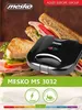 Camry Mesko Home MS 3032 sandwich maker Nero Anteprima dell’immagine prodotto 8