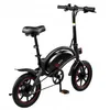 DYU D3F 14 "Faltendes Fahrrad E-Bike 250W Mountainbike 36V Produktbild-Vorschau 3