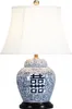 Fine Asianliving Chinesische Tischlampe Porzellan mit Produktbild-Vorschau 1
