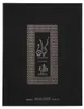 Al Wataniah Kayaan Classic Eau de Parfum, 100 ml (unisex) Productafbeelding-voorbeeld 6