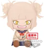Banpresto My Hero Academia Himiko Toga Plüschtier 20 Cm Produktbild-Vorschau 1