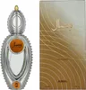 Ajmal Wisal Eau de Parfum per donna 50 ml Anteprima dell’immagine prodotto 6