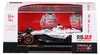 Bburago Red Bull RB21 Suzuka GP Japan 2025 Max Verstappen Produktbild-Vorschau 8
