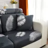 (Chaiselongue) Bedruckter Stretch-Sofabezug, Elastischer, Produktbild-Vorschau 12