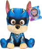 Spin Master 6069431 - GUND PAW Patrol Movie Plüsch 23cm Produktbild-Vorschau 2