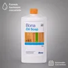 Savon huile bois 1 Liter, Nettoyant parquet huilé, Savon Voir les images du produit 6