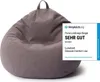 A bean bag chair with an award badge overlay. Voir les images du produit