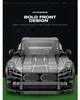 Reobrix 815 Coupé 1:24 Klemmbaustein Auto 369 Teile ab 14 Produktbild-Vorschau 6