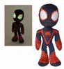 Simba Disney Marvel Miles Morales, Glow in the Dark, Anteprima dell’immagine prodotto 1