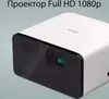 Epson EF-21W Projecteur à focale standard 3LCD 1080p Voir les images du produit 33