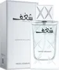Swiss Arabian Eau de Parfum Shaghaf For Men 75ml Produktbild-Vorschau 1