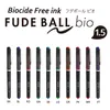 OHTO FUDE BALLRoller - 1,5 mm - Černá Náhled obrázku produktu 3
