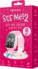 Forever See Me 2 KW-310, 3,3 cm (1.3"), IPS, Touchscreen, Produktbild-Vorschau 12