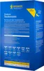 Artikelbild 3 von 'Profi-Line Premium Trockenrasen (2 Kg)' aus der Kategorie Trockenrasen Anteprima dell’immagine prodotto