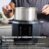 Instant Pot Multikocher Pro Max, 1200 W, 5,7 l, Produktbild-Vorschau 22
